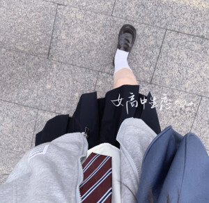 二传注明俞思瑶