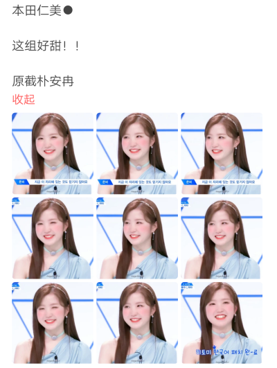 看看这几组吧~互推dd