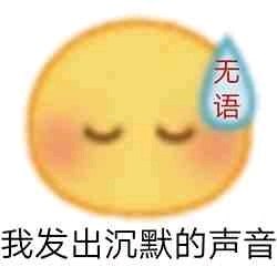 小黄豆表情包