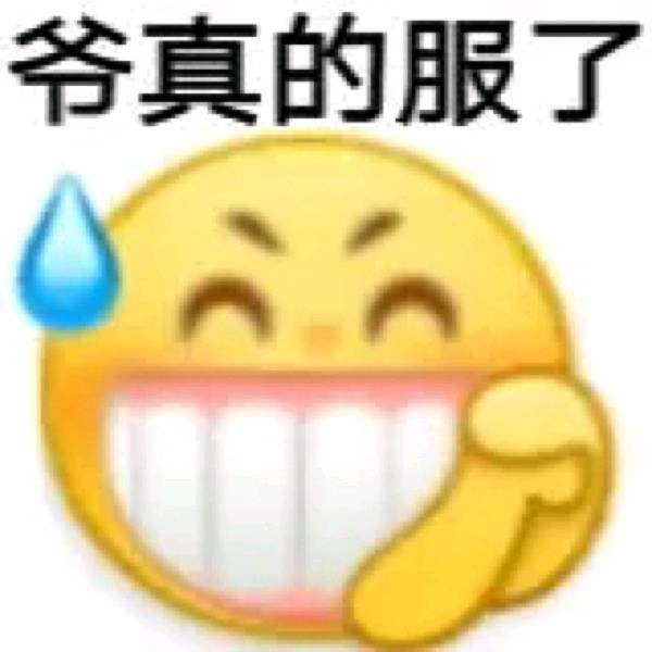 小黄豆表情包