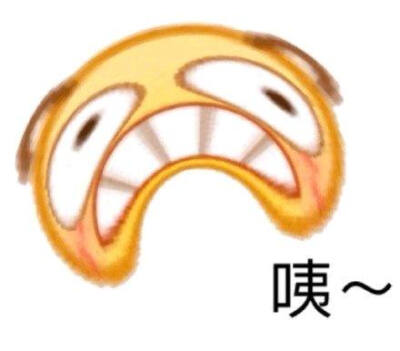 小黄豆表情包