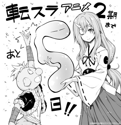 祝转史莱2期
冈雾老师