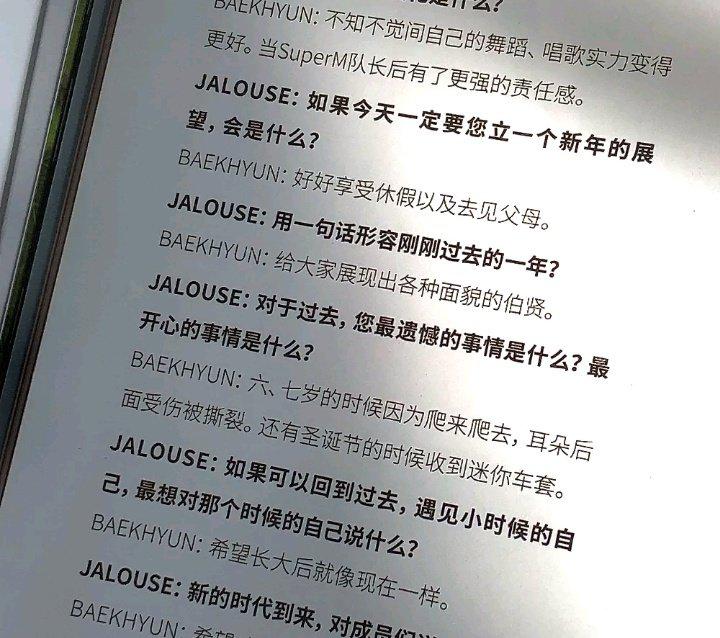 但是奈何我要清理手机库存，又不舍得删伯贤的照片
图源网络侵权勿删