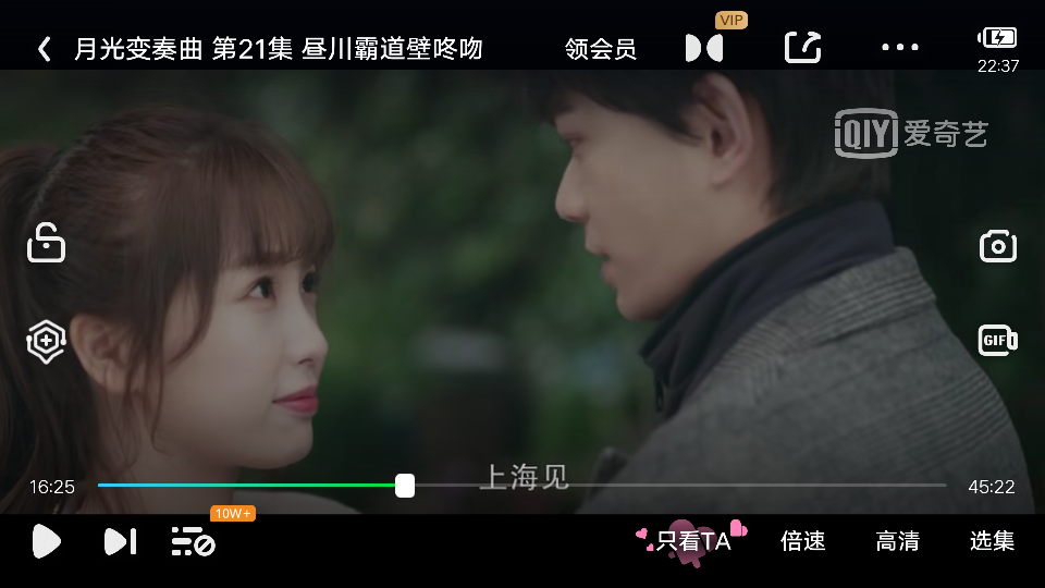 堆糖婷婷小公举ouo