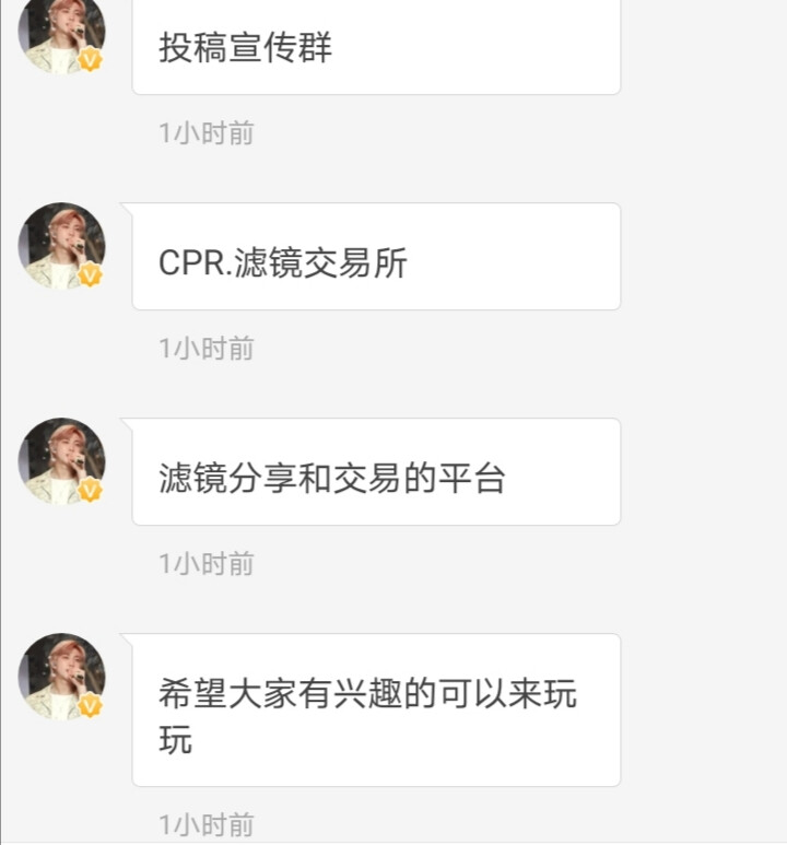 CPR.滤镜交易所
投稿人:斯莱特林不知名巫师