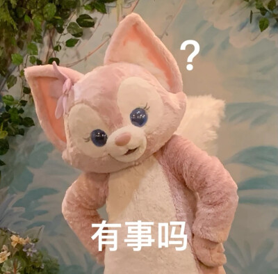 表情包