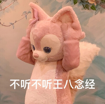 表情包