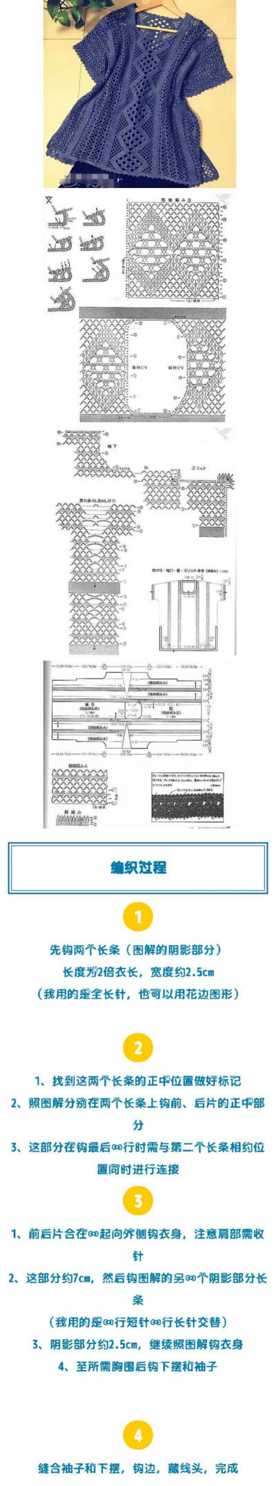 钩