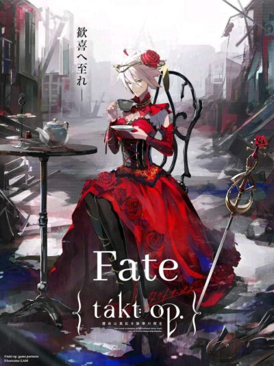 fate/takt op（误）