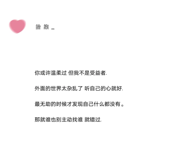 如果我有资格发你的名字那我就不需要任何文案.