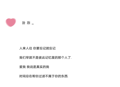 如果我有资格发你的名字那我就不需要任何文案.