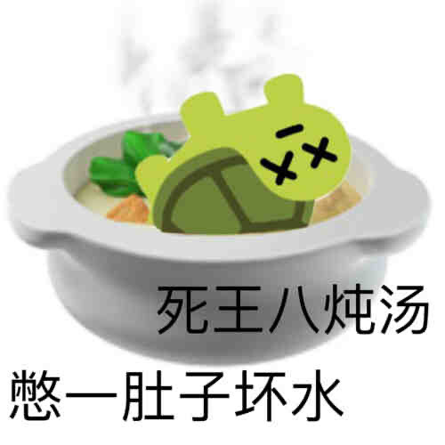 转微博