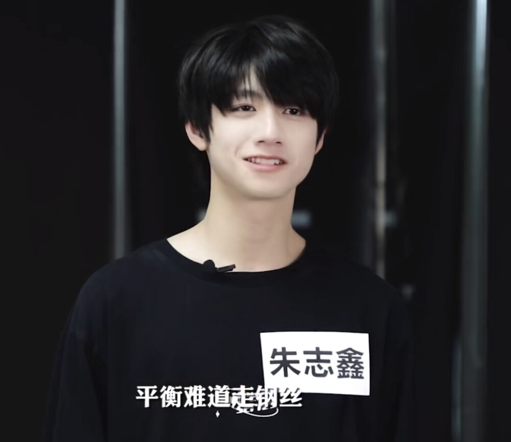 TF家族朱志鑫
大帅哥朱志鑫好可爱哦～