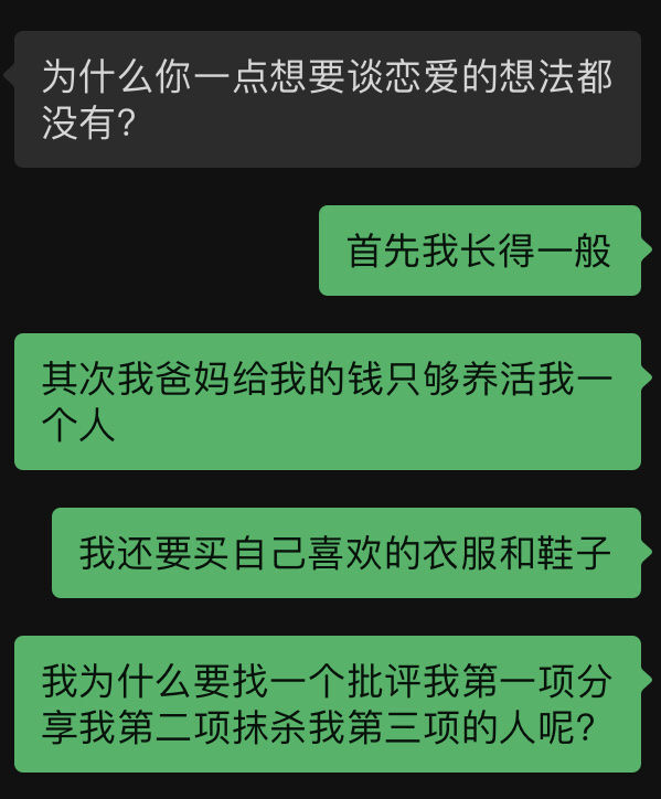 每天一遍，防止恋爱