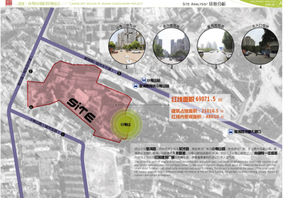 景观设计文本排版