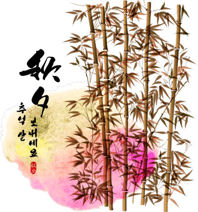 免抠竹子素材PNG