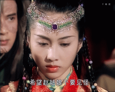 黎姿 | 赵敏
cr:千椿渡