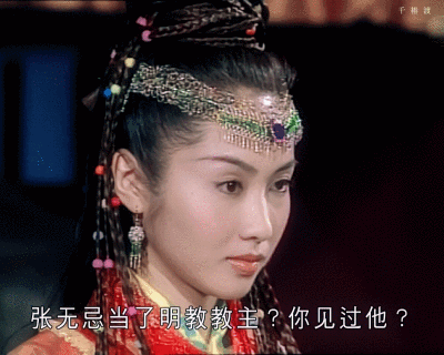 黎姿 | 赵敏
cr:千椿渡