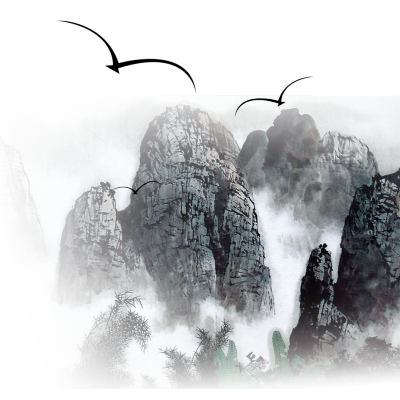 古风中式水墨画山水背景免抠素材PNG