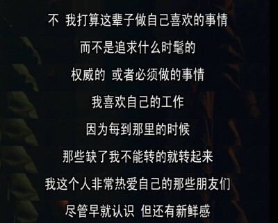 文字控 哲理 台词 壁纸 头像