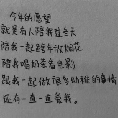 可以的话