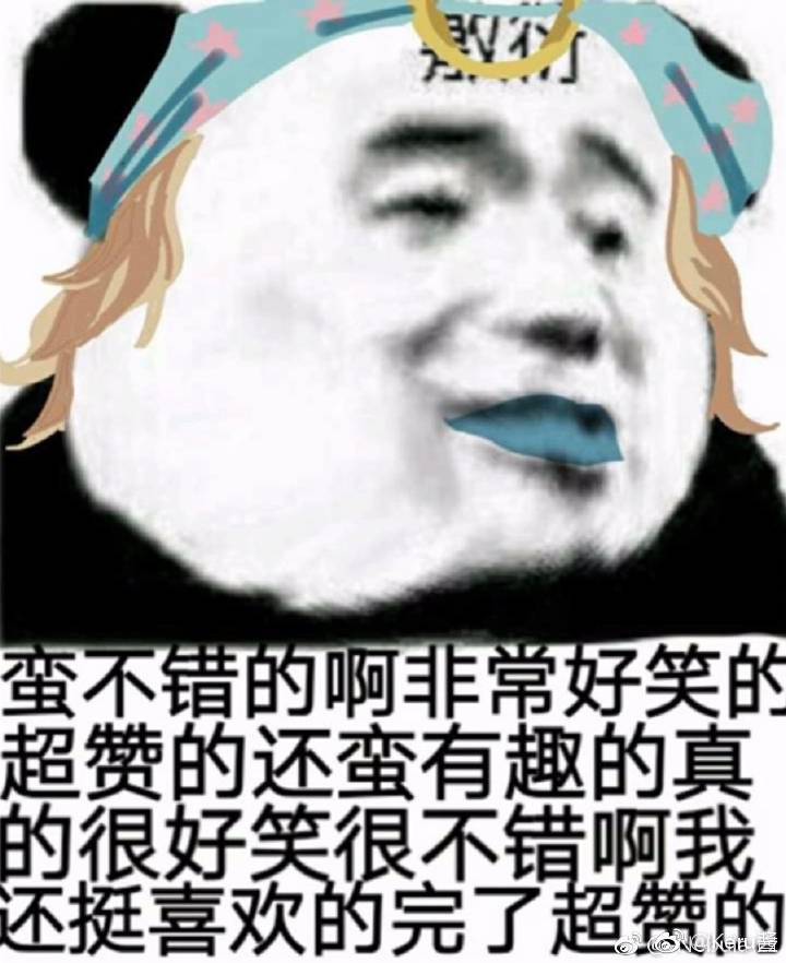 JOJO表情包