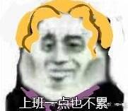 JOJO表情包