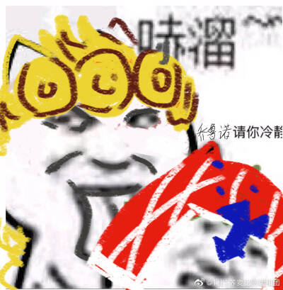 JOJO表情包