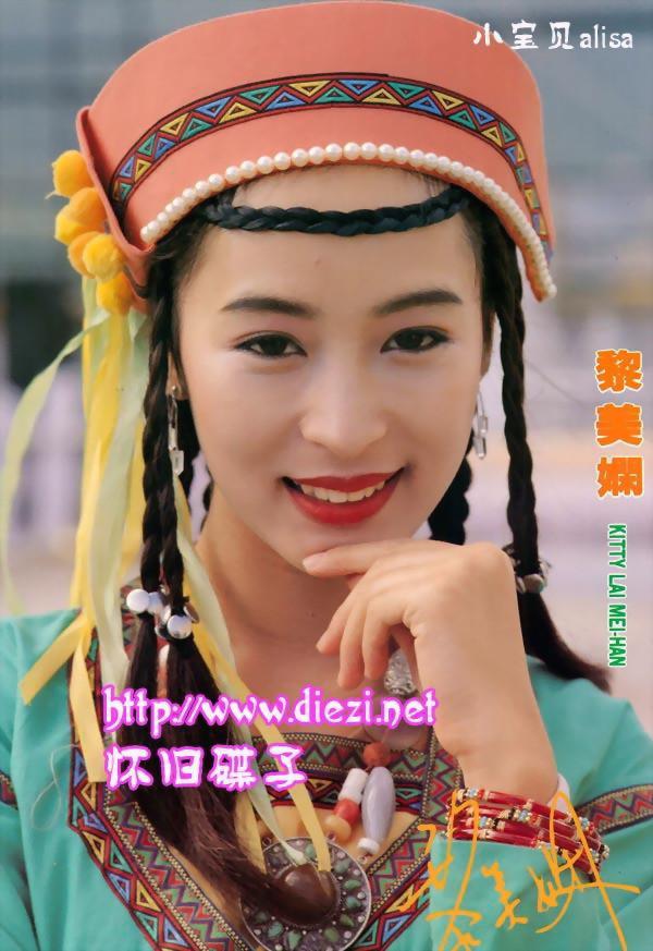 黎美娴
大地飞鹰
