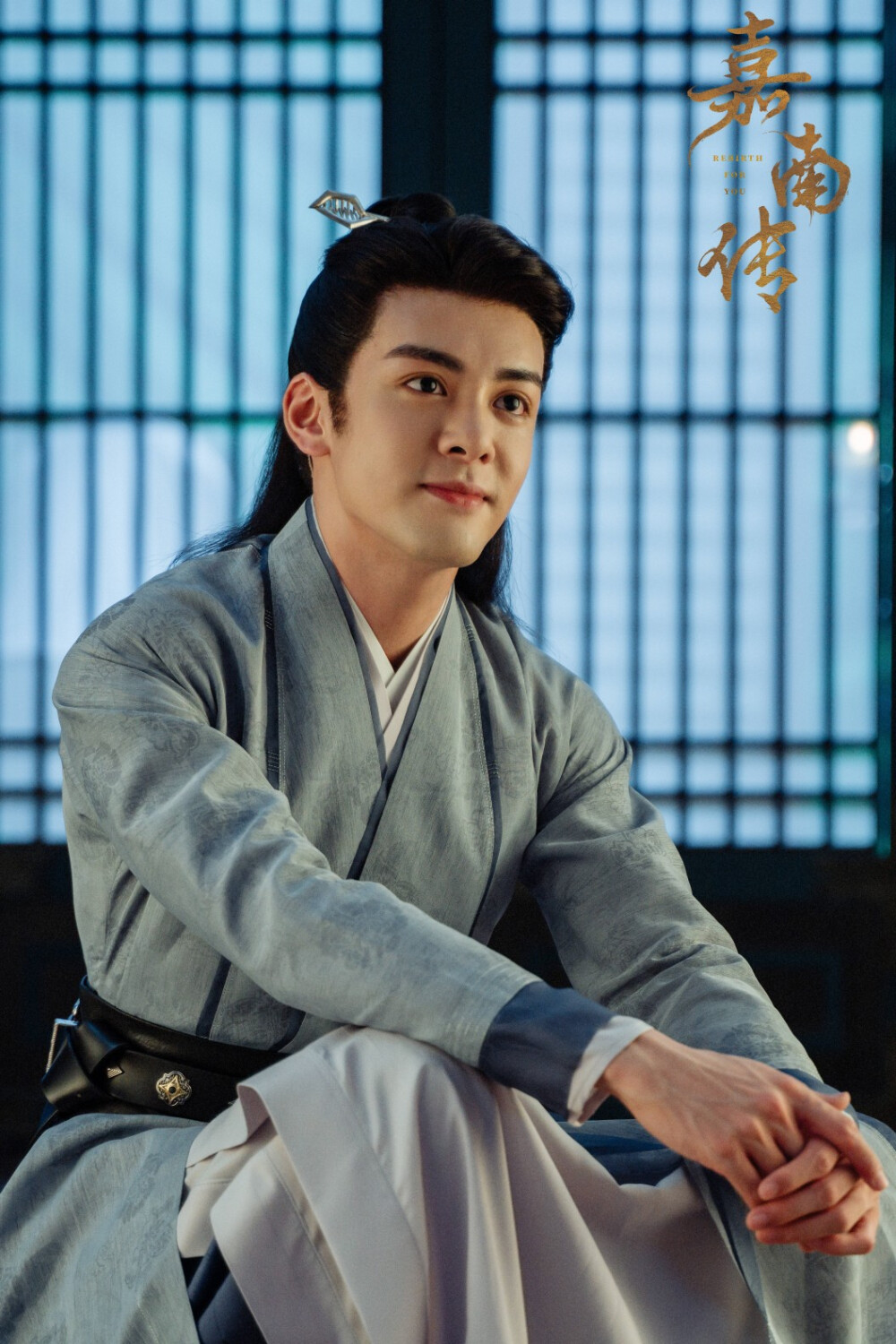 嘉南传李谦曾舜晞