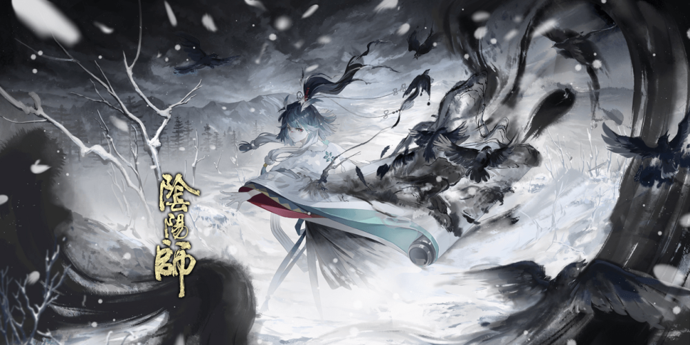 阴阳师 【花合战】雪童子·傲雪凌墨
雪绘焦墨