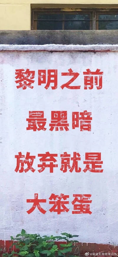 考研壁纸