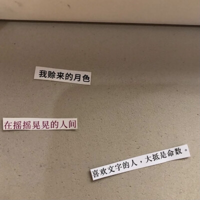 爱的告别时/自摄自截