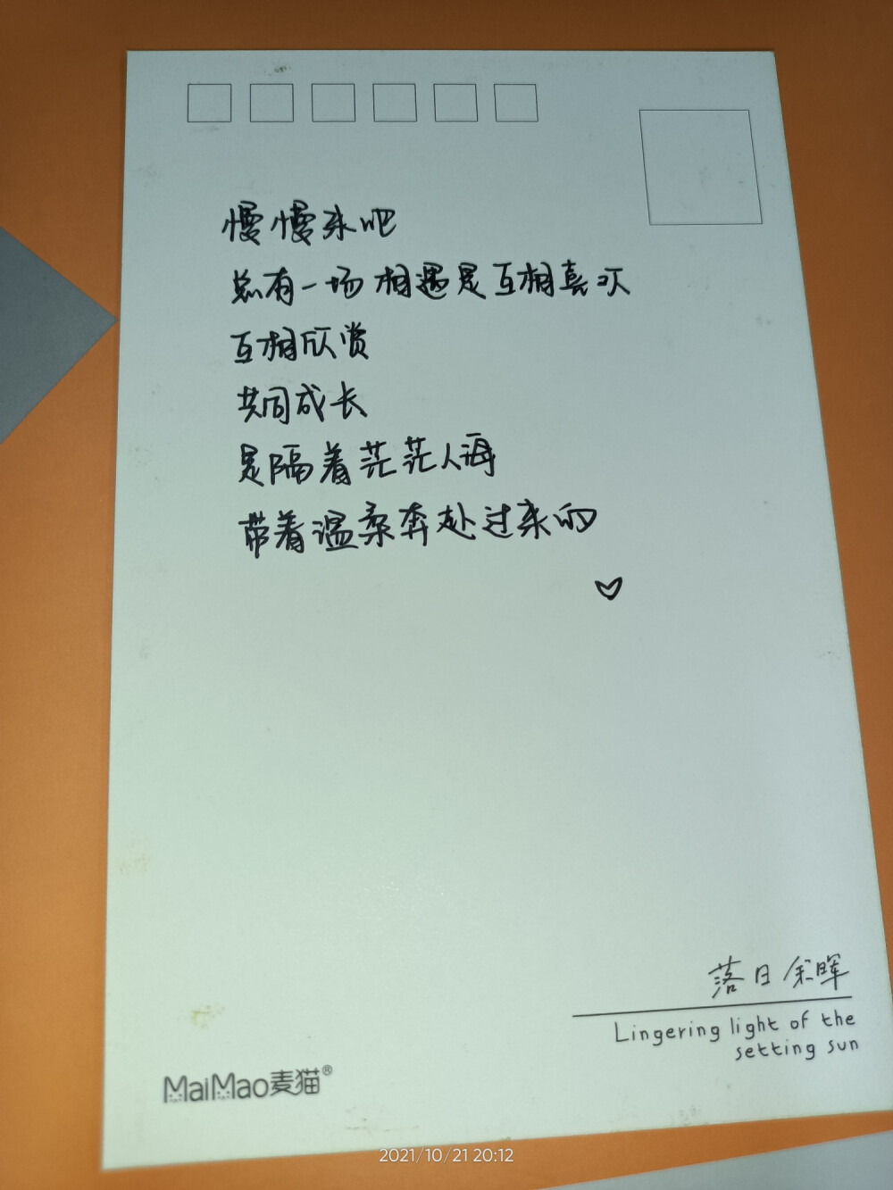 有很多很多想说给你听的话，想你乐观，想你坚强，想你被爱，想你忘掉悲伤，想在你的眼里，看见我的倒影，想让你知道，有人在无人问津处爱你❤