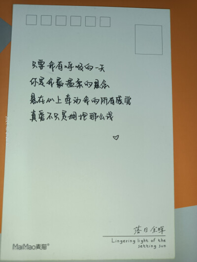 有很多很多想说给你听的话，想你乐观，想你坚强，想你被爱，想你忘掉悲伤，想在你的眼里，看见我的倒影，想让你知道，有人在无人问津处爱你❤