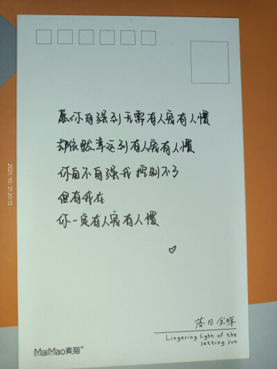 有很多很多想说给你听的话，想你乐观，想你坚强，想你被爱，想你忘掉悲伤，想在你的眼里，看见我的倒影，想让你知道，有人在无人问津处爱你❤