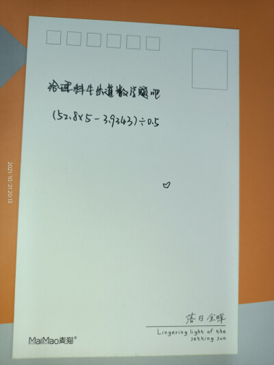 有很多很多想说给你听的话，想你乐观，想你坚强，想你被爱，想你忘掉悲伤，想在你的眼里，看见我的倒影，想让你知道，有人在无人问津处爱你❤