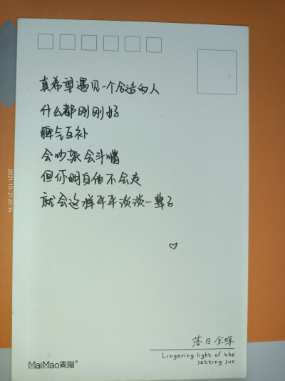 有很多很多想说给你听的话，想你乐观，想你坚强，想你被爱，想你忘掉悲伤，想在你的眼里，看见我的倒影，想让你知道，有人在无人问津处爱你❤