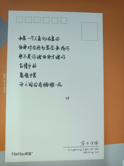 有很多很多想说给你听的话，想你乐观，想你坚强，想你被爱，想你忘掉悲伤，想在你的眼里，看见我的倒影，想让你知道，有人在无人问津处爱你❤