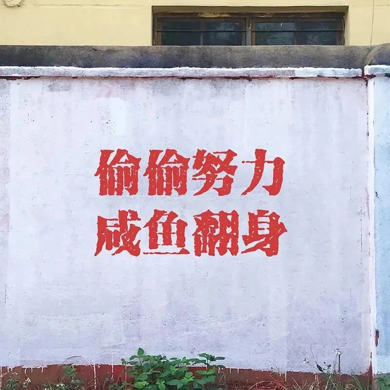 文字背景图