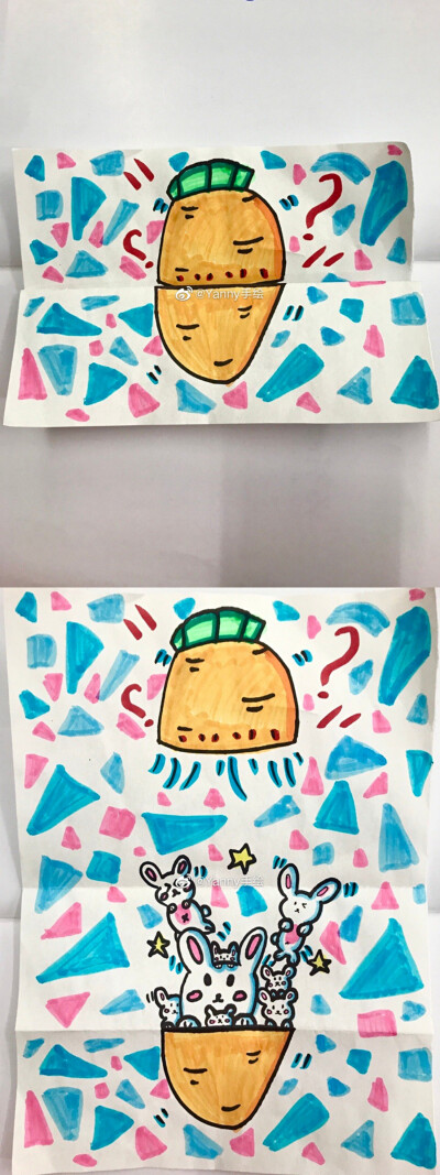 有趣的折叠，就像是盲盒打开，红萝卜和小兔子的联想画！