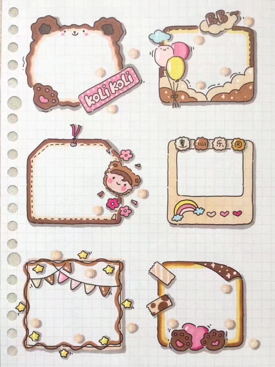 【手帐素材】童心乐园主题边框
cr : 弦 ​​​