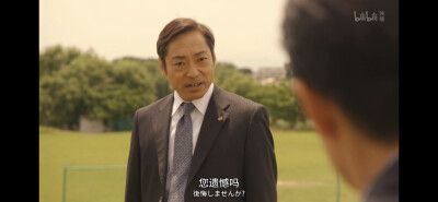 集体降职 福山雅治 香川照之