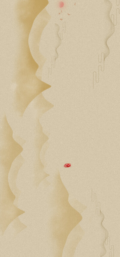 醒时三生荣枯，醉里一梦江湖。