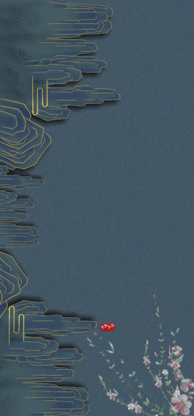 醒时三生荣枯，醉里一梦江湖。