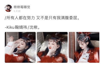 哈咯早上好 如果在线的话就切拜补补这组的赞吧