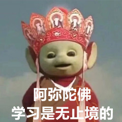 天天拿这一套图催朋友学习太给力了✌︎( ᐛ )✌︎