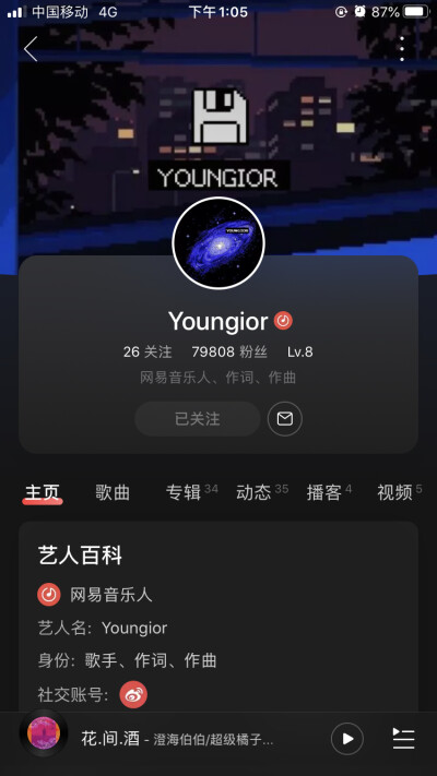 youngior 神仙歌手！！
【我们在等一个属于YG的时代！】