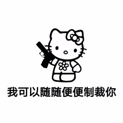 HelloKitty