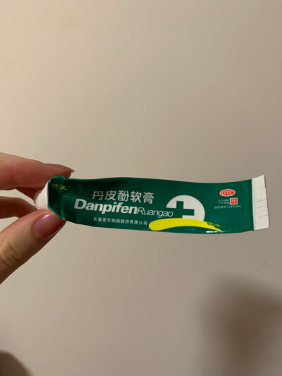 41. 丹皮酚软膏
救我狗命，专注蚊虫叮咬引起的过敏痒